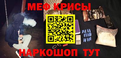 метамфетамин Бугуруслан