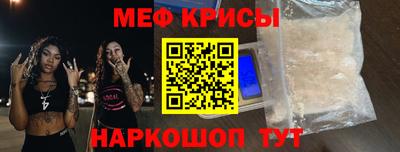 метамфетамин Бугуруслан