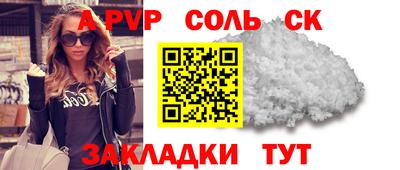 стаф Бузулук