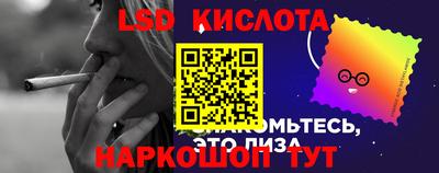 метамфетамин Бугуруслан