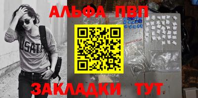 стаф Бузулук