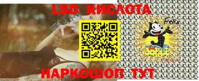 метамфетамин Бугуруслан