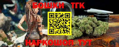 метамфетамин Бугуруслан
