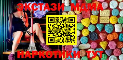 метамфетамин Бугуруслан