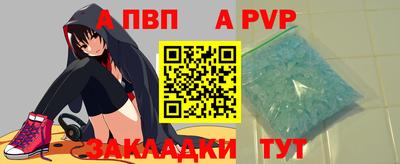 стаф Бузулук