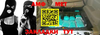 стаф Бузулук