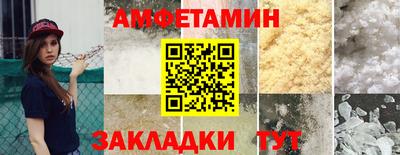 стаф Бузулук