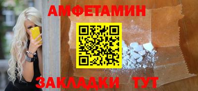 метамфетамин Бугуруслан