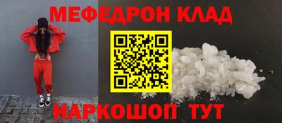 метамфетамин Бугуруслан