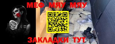 метамфетамин Бугуруслан