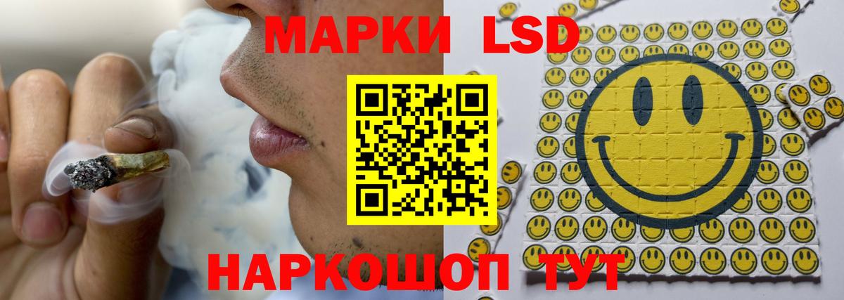 Лсд 25 экстази ecstasy Семилуки