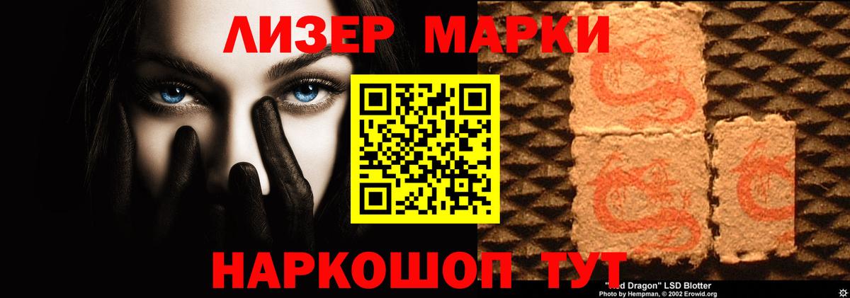 Семилуки  ЛСД экстази ecstasy  Вход с VPN  ЛСД экстази кислота 