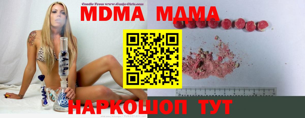 MDMA crystal  Вход с VPN  Семилуки 