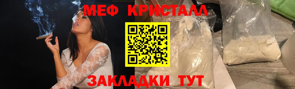МЕФ мука Семилуки