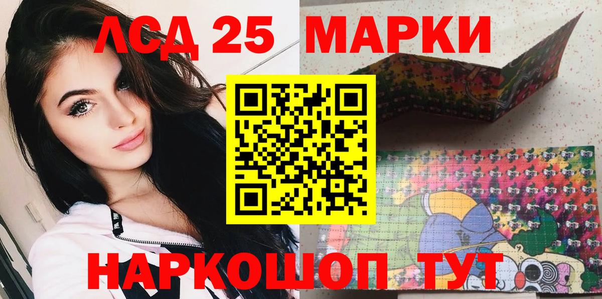 Марки N-bome 1500мкг  Вход с VPN  Марки N-bome  Марки N-bome 1500мкг  Семилуки 