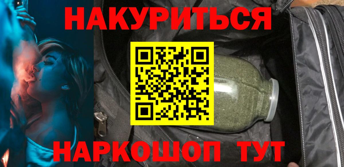 Канабис гибрид  Каннабис AK-47  Семилуки  Вход с VPN  Бошки Шишки сатива 