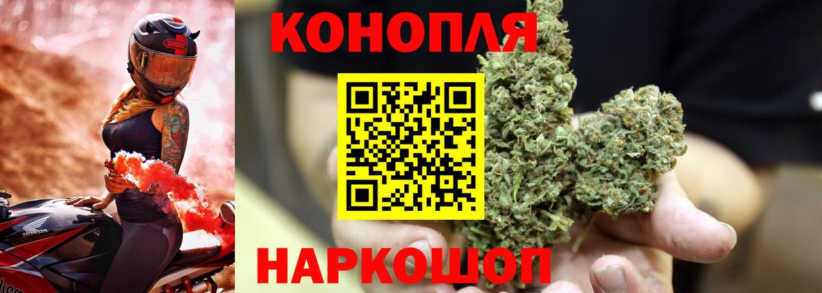 Конопля Ganja Семилуки